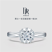 DR WEDDING happiness flower WEDDING proposal diamond ring WEDDING Diamond Ring Group set kgold WEDDING ring official flagship store