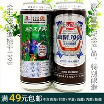 8 degrees 500ml Guilin (Liquan 1998 beer) Special beer Full ecological brewing environmental declaration memorial