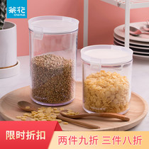 Camellia sealed can Plastic food bottle honey lemon passion fruit bottle kimchi jar with lid household storage jar