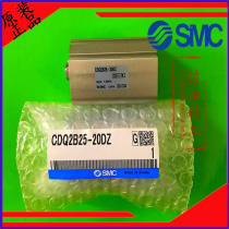 SMC original slim fit slim cylinder CQ2B CDQ2B25-30-35-40-45-50-75D DZ DMZ DCZ