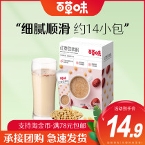 Baicao Soymilk Powder 420g Non-GMO Original Red Jujube Breakfast Soy Milk Bag Instant Meal Packaging
