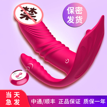 Pophot Space Clap Invisible Wear Women With Invisible Wireless Remote Control Weardance Egg Massagers Adults Sex