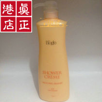 Hong Kong Original Imported Cosway Fruit Essence Body Wash 74166 Body Wash