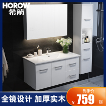 Xijian solid wood bathroom cabinet Simple modern bathroom sink Bathroom basin washbasin washbasin washbasin cabinet combination