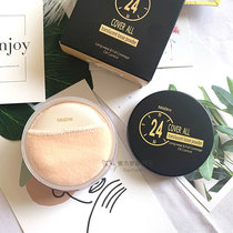 Thailand mistine 24 hours no makeup loose powder honey powder set makeup powder long-lasting oil control concealer with powder puff