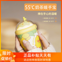 Dairy tea usb warm hand treasure charger two-in-one portable small hand warming hand artifacts pupils cute