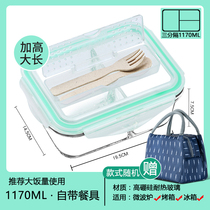 Glass lunch box separated office worker microwave oven heating special insulation lunch box comes with cutlery lunch box set