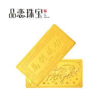 Love jewelry gold investment gold bar 10g 9999 gold Gold Gold Gold Nugget 20g100g pure gold wedding