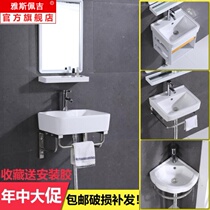 Oval simple wash basin one-body wall mini with bracket single basin drain pipe combination cabinet small apartment