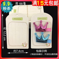 Korean hair jewelry packaging bag hair card children hair accessories paper card can hang hairclip paper hair rope set hanging card