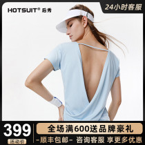 HOTSUIT Postshow Short Sleeve T-Shirt Woman Dew Back Round Collar Summer Sports Running Fitness Casual T-Shirt Women Summer