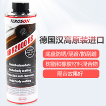 Henkel German chassis armor 2000HS car chassis armor anti-rust paint sound insulation and anti-collision
