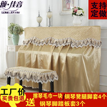 High-grade full cover all-inclusive thickened piano cover European piano cover Nordic Yamaha piano cover Dust cover piano cover