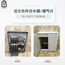 Old-style Heating Water Diverse Power Cabinet Apartment Decorated Cover Cover Cover Cover Box Heating Box