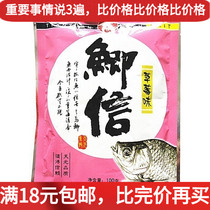 Wuhan Tianyuan Fish Bait Stock Fish Food Crucian Strawberry Taste Seducal 100g Wild Fishing Reservoir Crucian Fishing Gear Fishing