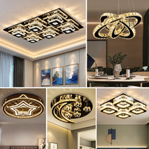 Whole House complete set of crystal lamps package combination three rooms two rooms two rooms and one hall rectangular modern simple ceiling lamp