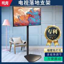 Floor TV bracket Universal display hanger Heightening Base Invisible Punch-free Xiaomi Genesis Haishin