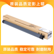 Applicable to Xerox fourth generation 3060 3065 fixing upper roller heating roller 5325 5330 5335 lower roller pressure roller