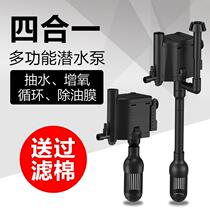 Feeding equipment AC oxygen pump small fish tank oxygenation pump water exchange circulation household oxygenation pump fish bottom