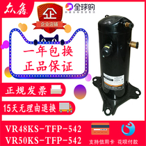 Original Copeland 5 HP air conditioning air energy air conditioning compressor VR48KS-TFP-542 VR50KS-TFP-542