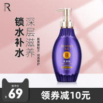 Bright amino acid Moisturizing Shampoo Shampoo family short hair nutrition supplement male 600g