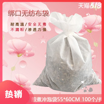Best selling 100 55x 60cm non-woven bag tea bag disposable tied mouth filter bag soup bag decoction bag
