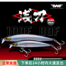 New products EWE Meixia shallow knife Mino shallow water floating waterway subbait dead flying far away False Bait Teething Bass 8g 13g