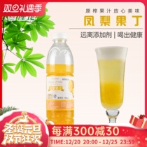 Origin frozen fresh pineapple diced pineapple juice with pulp particles freshly squeezed pineapple juice 950ml juice
