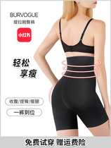 Postpartum abdominal underwear Female strong shaping waist stomach artifact shapewear body legs hips small belly and thin