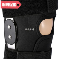 Outdoor Adjustable Knee Support Pad Brace Protector Patella