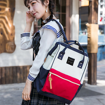 Japan Super fire backpack female Lotte travel backpack male college students class school bag away from home bag