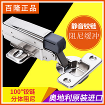 Imported blum blum hinge hydraulic damping buffer wardrobe cabinet door hinge thick door hinge blum door hinge