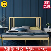 Modern simple environmental protection Nordic ins net red bed Light luxury princess Wrought iron bed Gold double bed Minimalist 1 8-meter bed