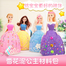 Snowflake mud doll handmade diy material princess skirt girl creative paste Pearl clay toy