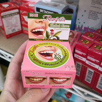 Thailand RASYAN tooth powder toothpaste quick-acting whitening teeth White to smoke tea stains Black Yellow bad breath