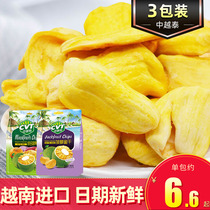 Jackfruit dried fruit Dried mixed fruit and vegetable chips Dried vegetables Dried Paramita preserved fruit Candied snacks imported from Vietnam