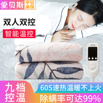 Ebass electric blanket single double control temperature adjustment household dehumidification electric mattress dormitory student safety radiation no