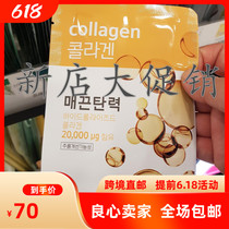 South Korea Direct mail ARITAAUM love Jasmine mask post vitriolic water tonic moisturizing net white brightella compact to 10 pieces
