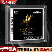 Genuine Oscar-winning CD disc European and American pop music mother disc straight up with high quality non-destructive car carrier record