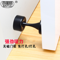 New non-magnetic door suction non-perforated household door plug bedroom anti-collision door gear anti-collision door stop suction door New