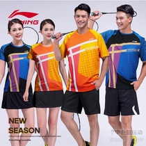2021 new Li ning badminton suit men and women lovers sports quick-drying short-sleeved top T-shirt AAYR189 190