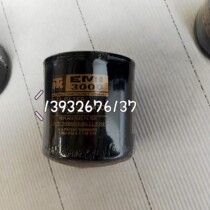 Cold King Refrigeration Unit EMI3000 Alternative Diesel Filter 11-9342