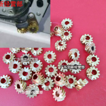 The application of Ricoh MP7001 7500 9002 8001 6001 9001 8000 7502 waste powder gear copper