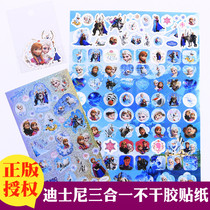 Frozen Snow White Decoration Sticker Childrens Flat Sticker Reward Sticker Reward Sticker Waterproof Non-toxic Toys
