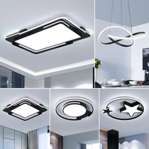  Lighting package combination Modern simple atmosphere living room chandelier 2019 new headlight Nordic rectangular set