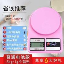 Electronic and Municipal Measuring Scale Commercial Small High-precision Weighing Sell Family Desktop Bang