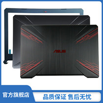 ASUS ASUS FX80G FX504 FX504G FX80 Flying Fortress 5 A shell B shell Screen shaft shell