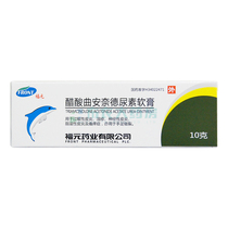 New and Cheng triamcinolone acetonide acetate urea ointment 10g * 1 box