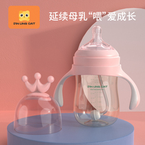 Drinking bottle big baby PPSU sippy cup baby wide mouth drinking cup 1 1 2 years old and above fall resistant brand