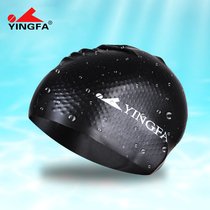 Yingfa silicone swimming cap solid color inner particle non-slip student boys and girls Big children Universal long hair waterproof swimming cap